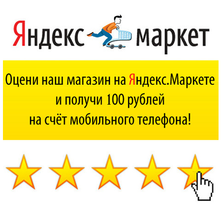 market