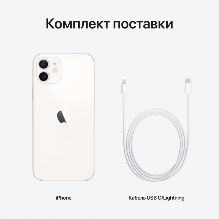 Смартфон Apple iPhone 12 256GB Global Белый
