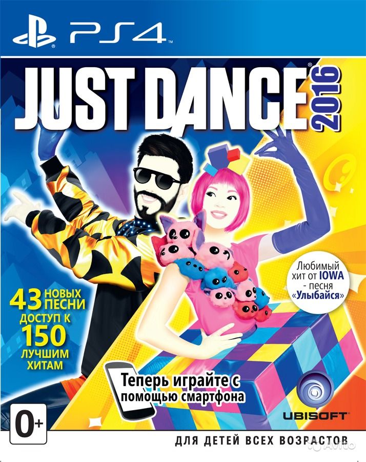 Игра для Sony PlayStation 4 Just Dance 2016 Unlimited  (русская версия)