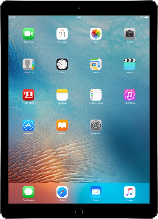 Планшет Apple iPad Pro (2017) 12,9" Wi-Fi 512GB Серый космос
