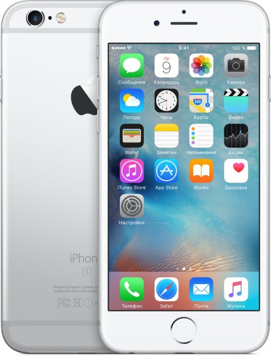Apple iPhone 6s 32GB