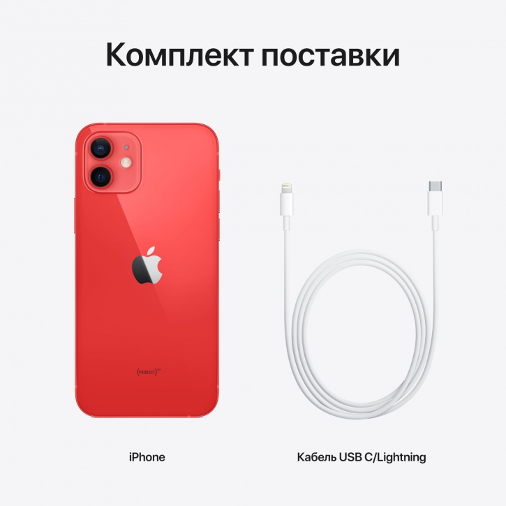 Смартфон Apple iPhone 12 128GB RU Red (Красный)