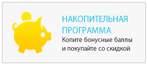 Баннер 1 Баннер 1