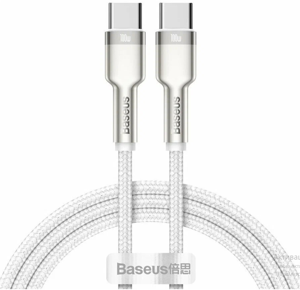 Кабель Baseus Cafule Series Metal Data Cable Type-C to Type-C 100W 1m (CATJK-C02) White (Белый)