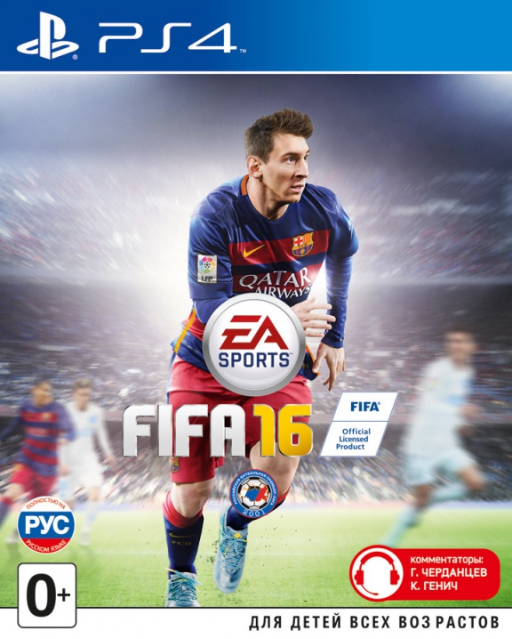 Игра для Sony PlayStation 4 FIFA 16 (русская версия)