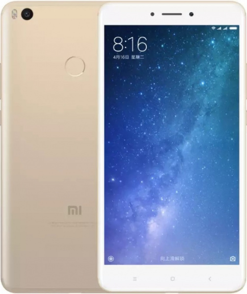 Смартфон Xiaomi Mi Max 2 64GB Золотой