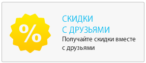 Баннер 4 Баннер 4