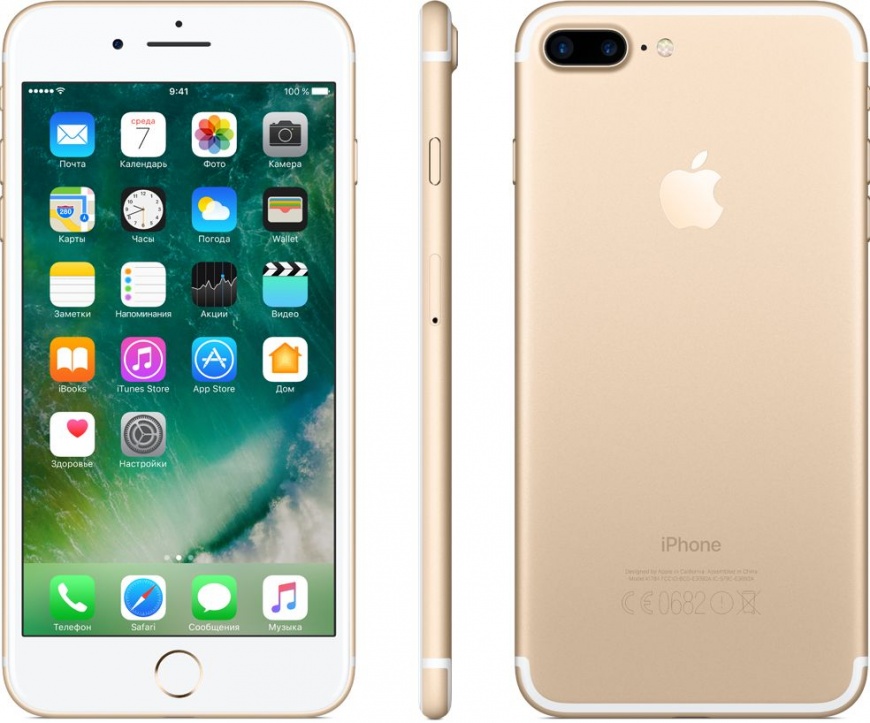 Смартфон Apple iPhone 7 Plus 32GB Gold (Золотой)