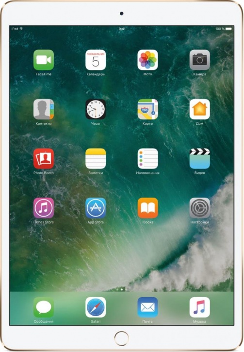 Планшет Apple iPad Pro 10.5 Wi-Fi + Celluar 512GB Gold