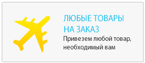 Баннер 2 Баннер 2