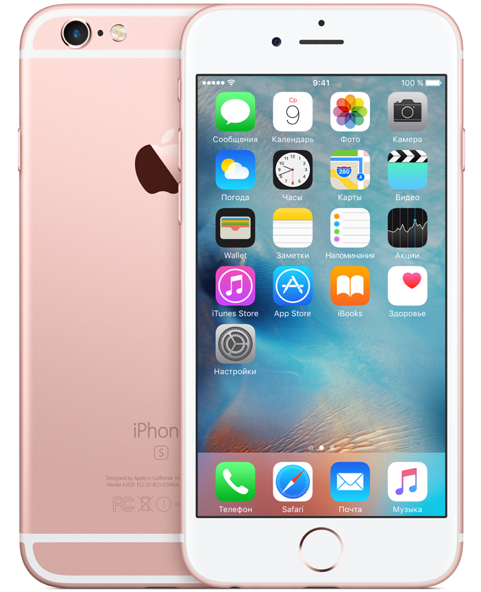 Смартфон Apple iPhone 6s 128GB Розовое золото