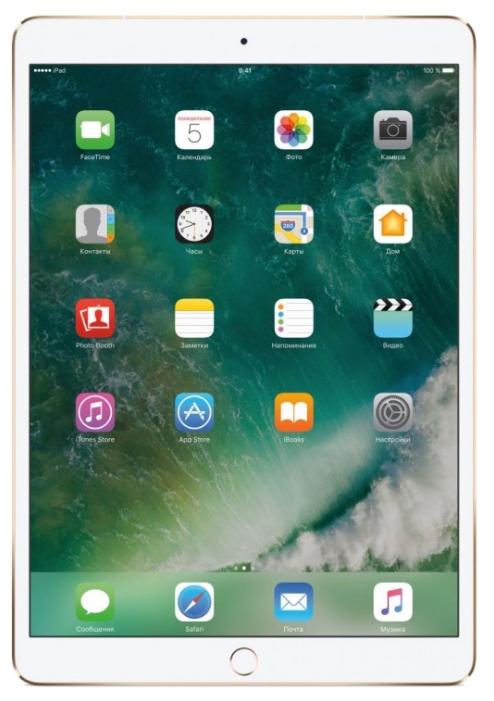 Планшет Apple iPad Pro 10.5 Wi-Fi + Celluar 256GB Золотой