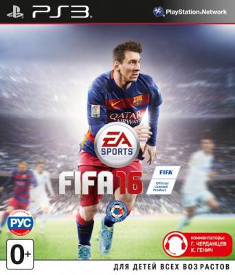 Игра для Sony PlayStation 3 FIFA 16 (русская версия)