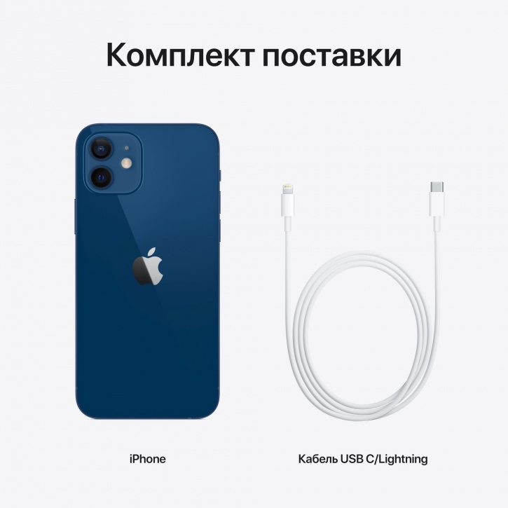 Смартфон Apple iPhone 12 64GB RU Blue (Синий)