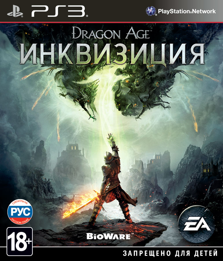 Игра для Sony PlayStation 3 Dragon Age: Инквизиция (русская версия)