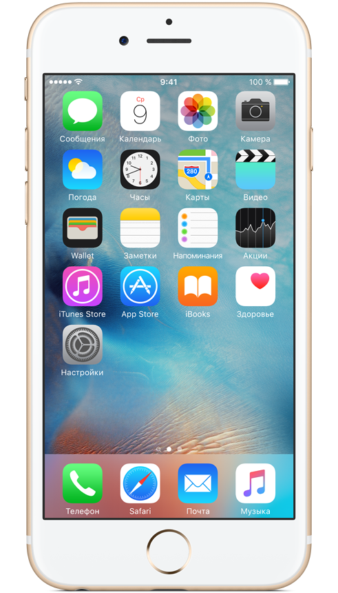 Смартфон Apple iPhone 6s 64GB Золотой