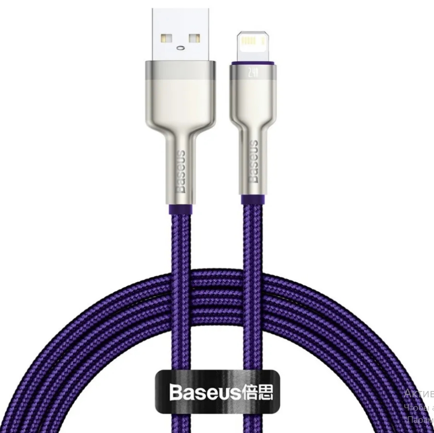 Кабель 2 в 1 Baseus Cafule Series Metal Data Cable USB 2.0 - Lightning 2.4A 1m (CALJK-A05) Purple (Фиолетовый)