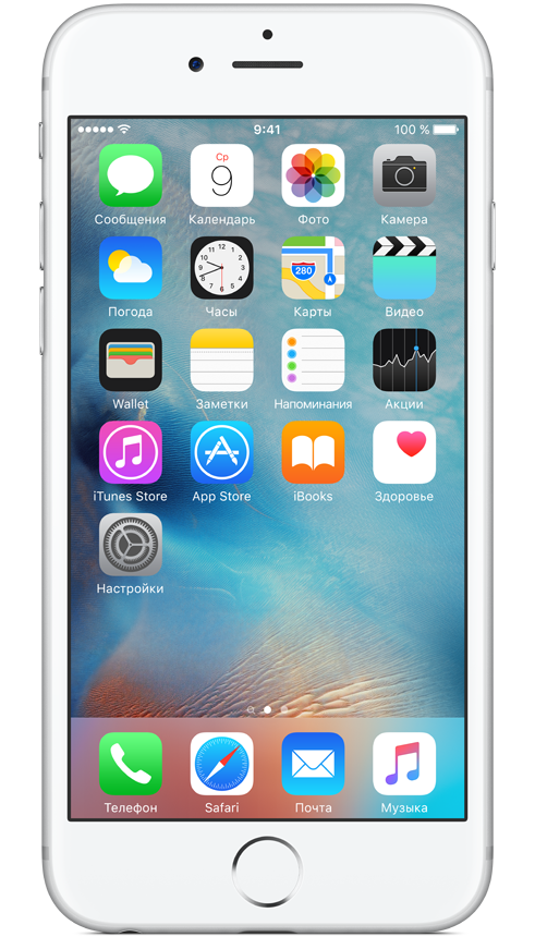 Смартфон Apple iPhone 6s 128GB Серебристый