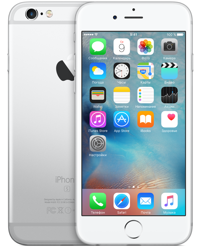 Смартфон Apple iPhone 6s 128GB Серебристый